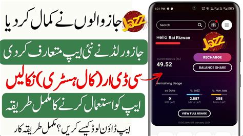 dimapk app download